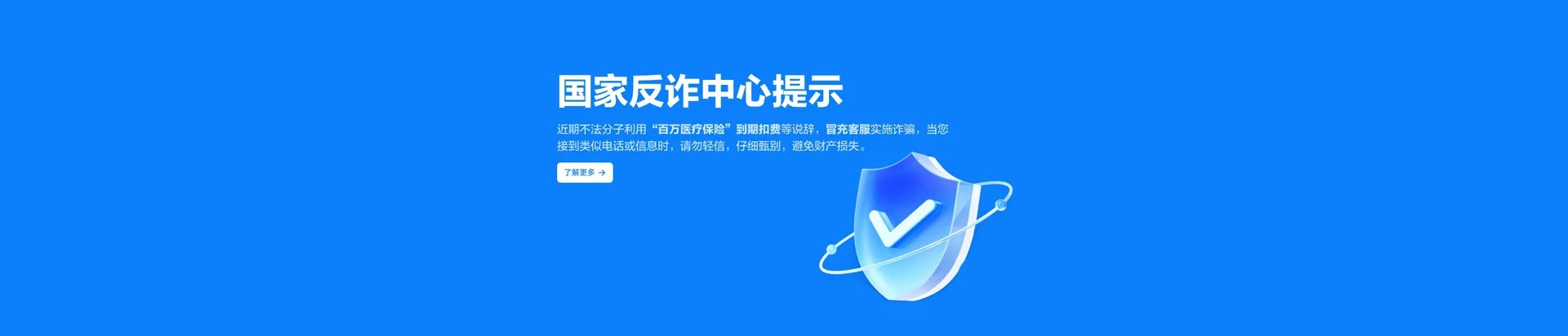 温江区移动宽带